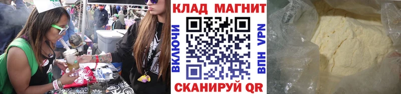 Магазин наркотиков Усть-Джегута Псилоцибиновые грибы  NBOMe  omg маркетплейс  МАРИХУАНА  Кокаин  ГАШИШ  СК  Меф мяу мяу 
