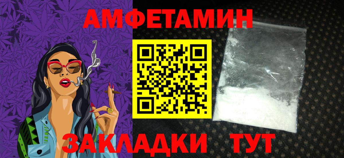  Cocaine Усть-Джегута