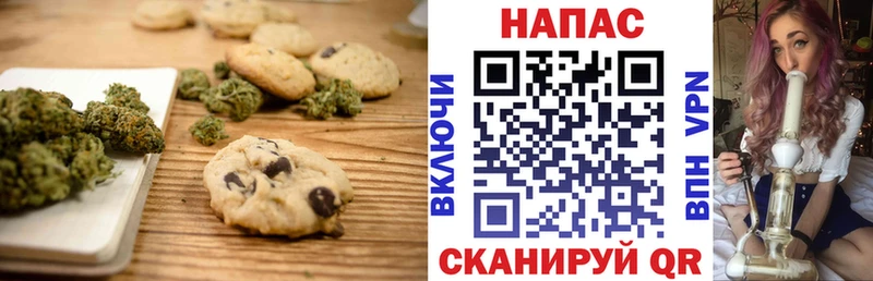 Cannafood конопля  дарк нет формула  Усть-Джегута  закладка 