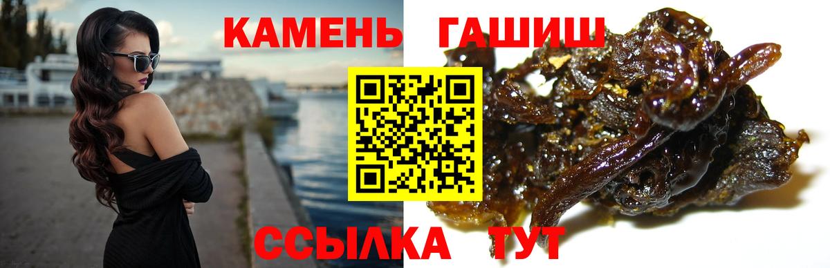 ГАШИШ AMNESIA HAZE Усть-Джегута