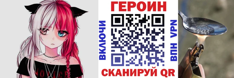 ГЕРОИН VHQ  закладка  Усть-Джегута 