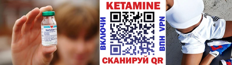КЕТАМИН ketamine  Усть-Джегута 