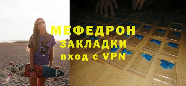 трава Каменка