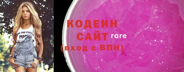 спиды Каменногорск