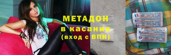 спиды Каменногорск