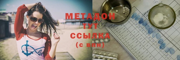 спиды Каменногорск