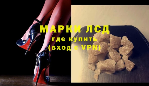 трава Каменка