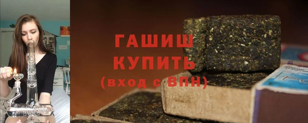 спиды Каменногорск