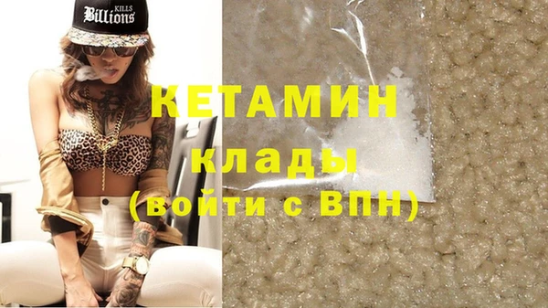 ГАЛЛЮЦИНОГЕННЫЕ ГРИБЫ Каменск-Шахтинский