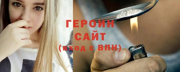 трава Каменка