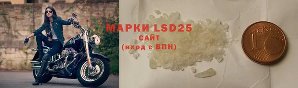 ГАЛЛЮЦИНОГЕННЫЕ ГРИБЫ Каменск-Шахтинский