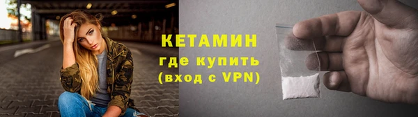 трава Каменка