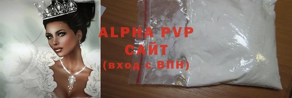 ГАЛЛЮЦИНОГЕННЫЕ ГРИБЫ Каменск-Шахтинский