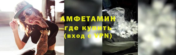 спиды Каменногорск