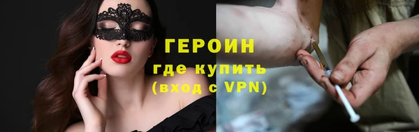 ГАЛЛЮЦИНОГЕННЫЕ ГРИБЫ Каменск-Шахтинский
