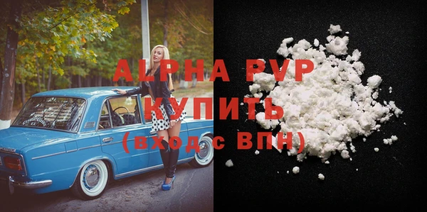 трава Каменка