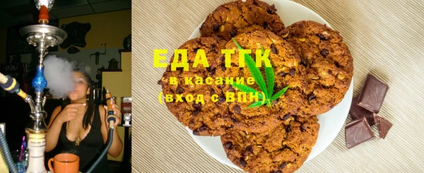 ГАЛЛЮЦИНОГЕННЫЕ ГРИБЫ Каменск-Шахтинский