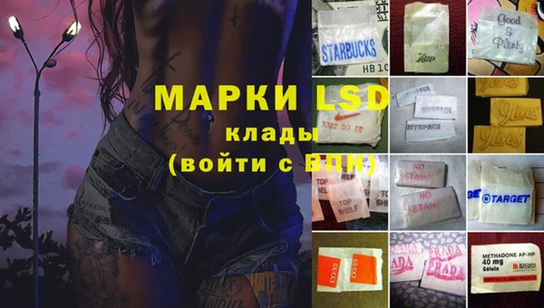 трава Каменка