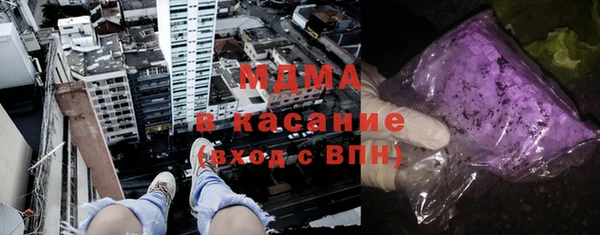 трава Каменка