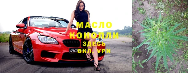 трава Каменка