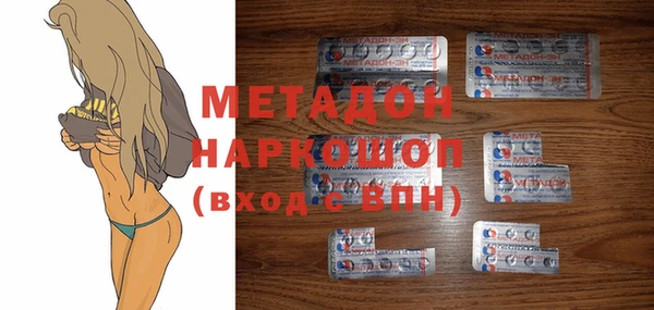 ГАЛЛЮЦИНОГЕННЫЕ ГРИБЫ Каменск-Шахтинский