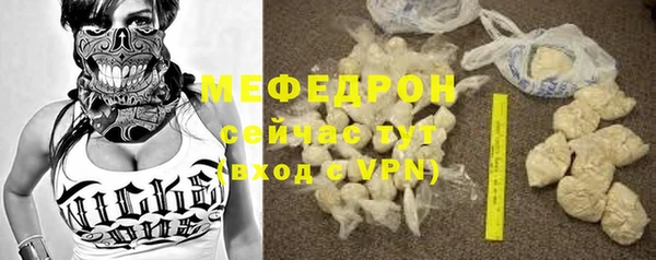 трава Каменка