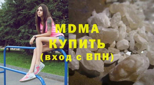 ГАЛЛЮЦИНОГЕННЫЕ ГРИБЫ Каменск-Шахтинский