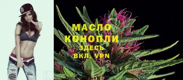 ГАЛЛЮЦИНОГЕННЫЕ ГРИБЫ Каменск-Шахтинский