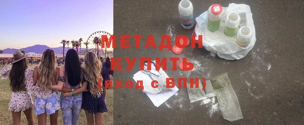 ГАЛЛЮЦИНОГЕННЫЕ ГРИБЫ Каменск-Шахтинский