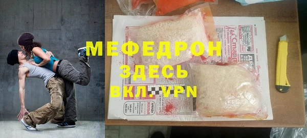 спиды Каменногорск