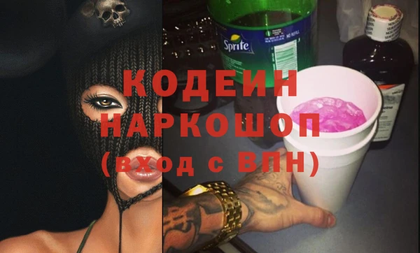 трава Каменка