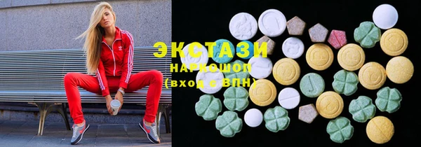ГАЛЛЮЦИНОГЕННЫЕ ГРИБЫ Каменск-Шахтинский