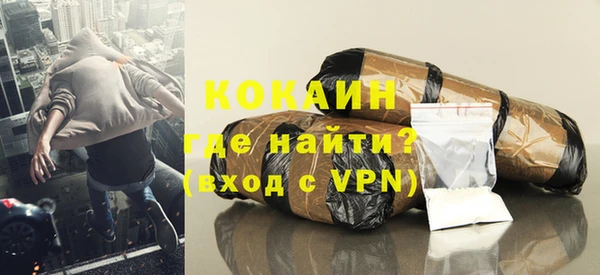 ГАЛЛЮЦИНОГЕННЫЕ ГРИБЫ Каменск-Шахтинский