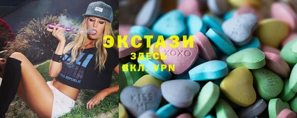 ГАЛЛЮЦИНОГЕННЫЕ ГРИБЫ Каменск-Шахтинский