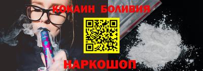 jwh Шелехов