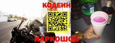 jwh Шелехов