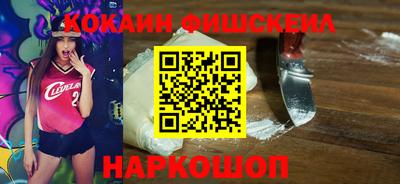 jwh Шелехов