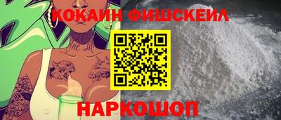 мяу мяу мука Шебекино