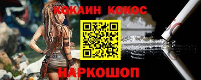 jwh Шелехов