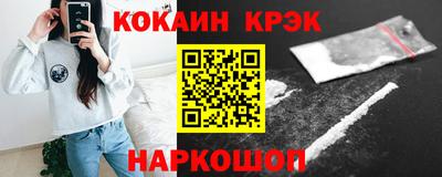 мяу мяу мука Шебекино