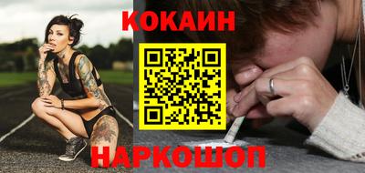 мяу мяу мука Шебекино