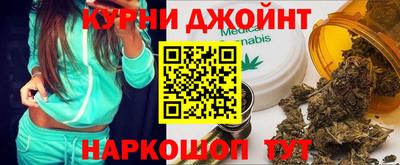 мяу мяу мука Шебекино