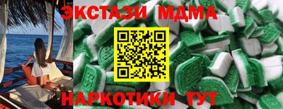 ALPHA-PVP Шахты