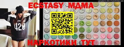ALPHA-PVP Шахты