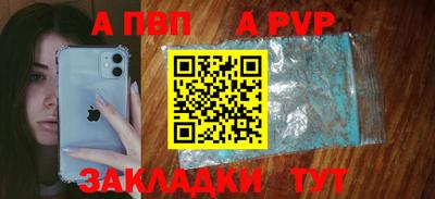 jwh Шелехов