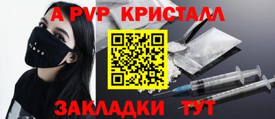 jwh Шелехов
