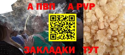 jwh Шелехов
