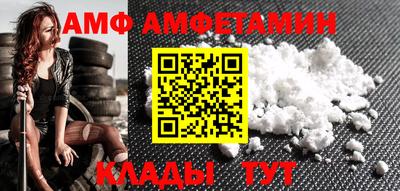 ALPHA-PVP Шахты