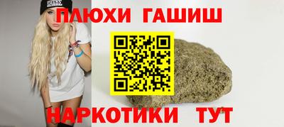 ALPHA-PVP Шахты
