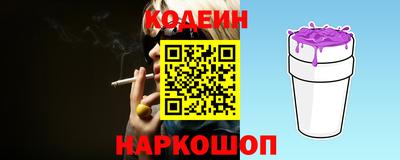 jwh Шелехов